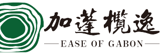加蓬榄逸